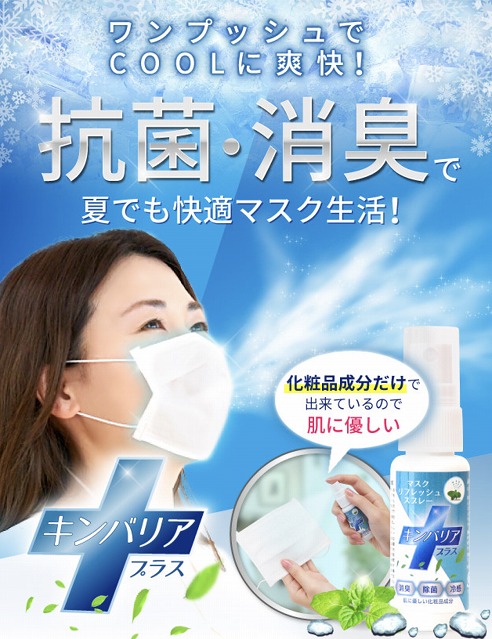 おすすめ除菌グッhttps://jokin-hikaku.com/wp-admin/admin.php?page=rtoc_settingsズ